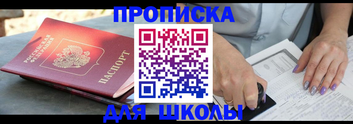 временная регистрация гарантия в Новом Уренгое